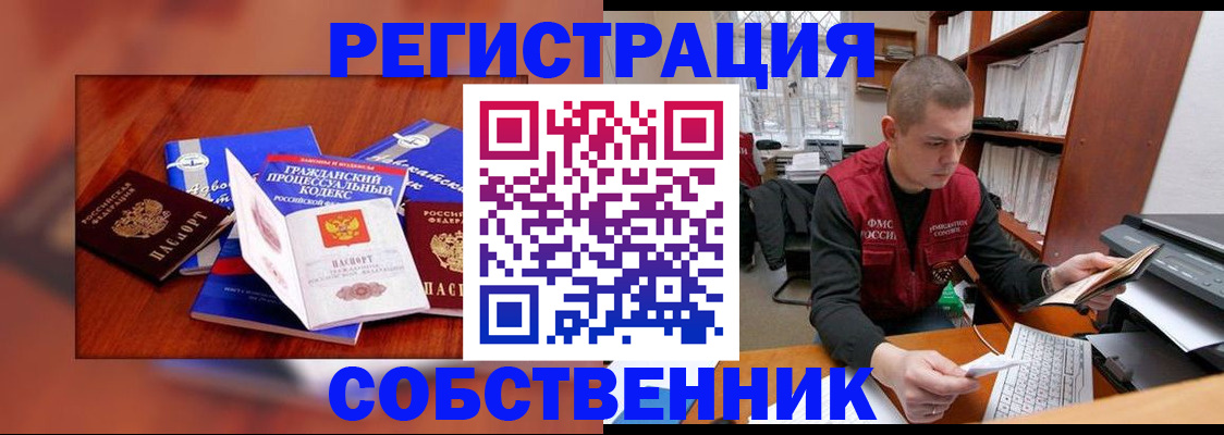 форма 3 в Подпорожье